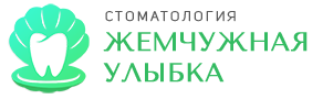 Стоматология «Жемчужная улыбка»